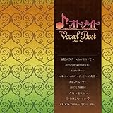 �I�g���C�gVocal Best �`Vol.2�`