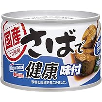 Amazon | はごろも いわしで健康 しょうゆ味 100g (1560) ×30個