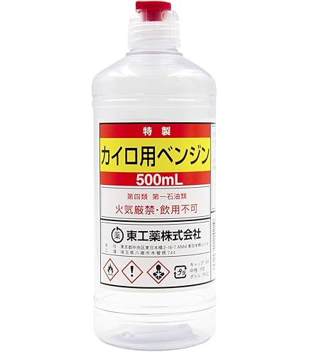 Amazon | ハクキンカイロ指定 NT カイロ用ベンジン500mL 燃料 低温
