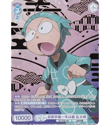 Amazon.co.jp: ヴァイスシュヴァルツブラウ スタートデッキ 劇場版 忍