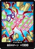 ワンピースカードゲーム PRB02 [コビー/ドン!!カード] プレミアムブースター ONE PIECE CARD THE BEST vol.2 (PRB-02)