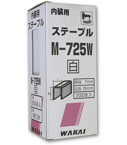 Amazon | WAKAI 内装用 ステープル 4mm幅 白 5000本入 PJ419W