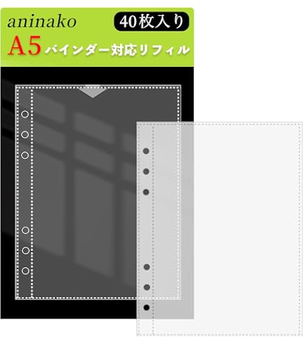 Amazon.co.jp: aninako シール帳 リフィル シール台紙 20枚入 A5 6穴