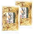 国産 ほたて割干し ２４０ｇ×２袋 （特産横丁×全国の珍味・加工品シリーズ） OUSM 三重県 伊勢 志摩 お土産
