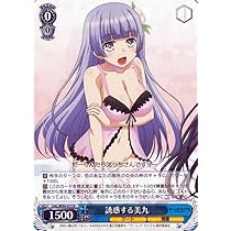ヴァイスシュヴァルツ デート・ア・ライブVol.2 4コン＋スリーブ ヴァイスシュヴァルツ デート・ア・ライブVol.2 4コン＋スリーブ