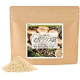 国産 アガリクス茸無添加100％パウダー【40g×14個】