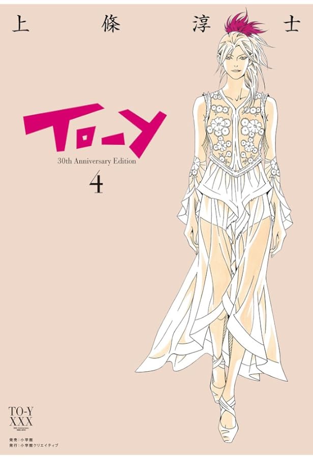 トビー（感謝）/5 スリクソン ZXi5 アイアン N.S.PRO 950GH neo スチールシャフト 単品