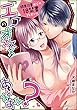 「エロのオススメありますか？」腹黒司書からの18禁書プレゼンツ (無敵恋愛S*girl)