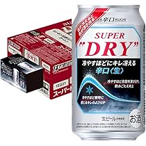 キンツア アサヒ Amazon.co.jp: Asahi Super Dry Kinkin Cooling Tumbler, 11.8