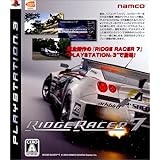 リッジレーサー7 - PS3