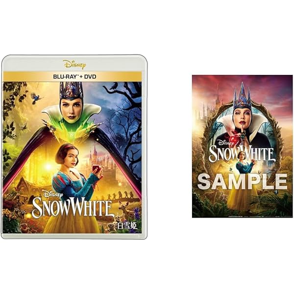 ウィキッド ふたりの魔女 Amazon限定スチールブック オリジナル巾着 特典付 Amazon.co.jp: 【Amazon.co.jp限定】ウィキッド ふたりの魔女