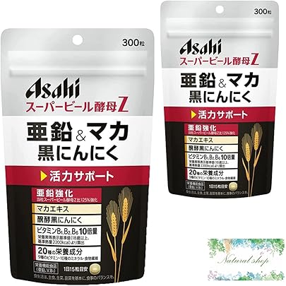 Amazon | 【1個＋オリジナルおまけ】スーパービール酵母Z 亜鉛&マカ 黒