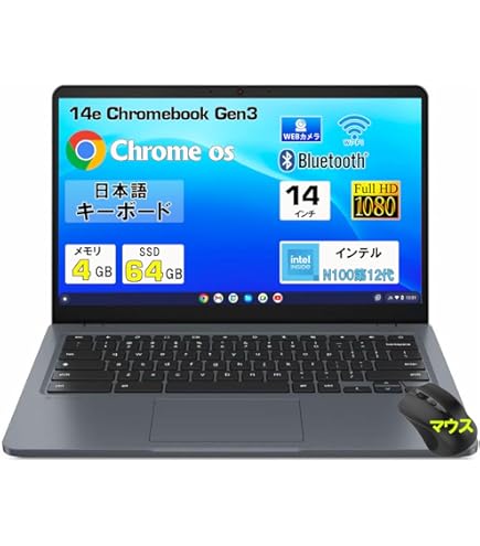 Amazon.co.jp: 【整備済品PC】レノボ 14e Chromebook Gen 3 ノート