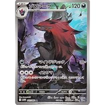 Amazon.co.jp: ポケモンカードゲームSV sv11W 拡張パック ホワイト 