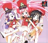 陸上防衛隊まおちゃん デラックスパック