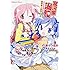 華々つぼみ,美水かがみ「宮河家が満腹!? 美水かがみオールスター 超簡単☆節約レシピ」