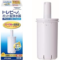 Amazon.co.jp: 東レ トレビーノ ポット型浄水器 交換用カートリッジ