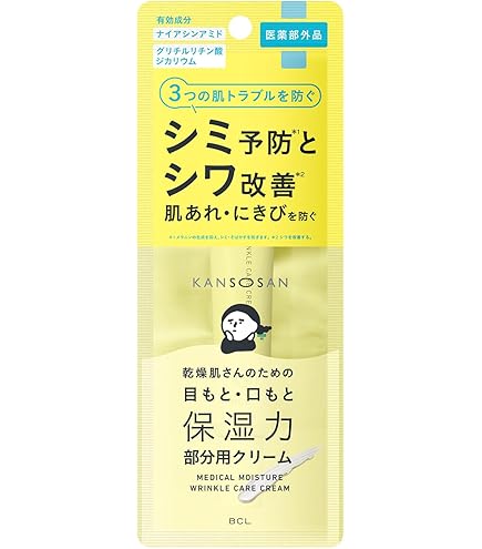新品　無印良品　 エイジングケア薬用リンクルケアクリームマスク　80g✖️6 MUJI (無印良品) - ☆新品未使用☆無印良品 エイジングケア薬用
