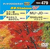 �e�C�`�NDVD�J���I�P ����Station W