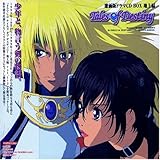 �����Ńh���}CD-BOX �e�C���Y �I�u �f�X�e�B�j�[ �n���