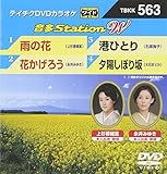 �e�C�`�NDVD�J���I�P ����Station W