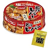 いなば食品 とりレバー たれ味 65g 24缶セット 1ケース チキンコンソメスープ付き 国産 鶏 塩こうじ とり レバー 缶詰 濃厚 旨み