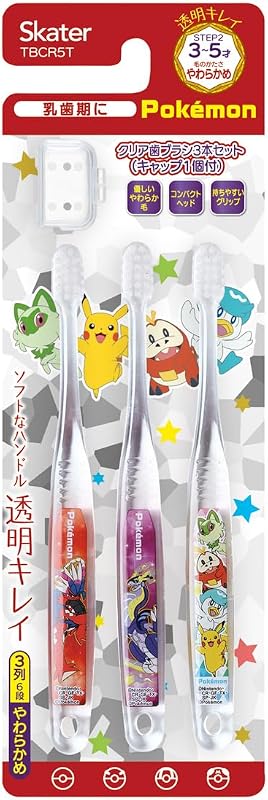 スケーター(Skater) 歯ブラシ 園児用 3-5才 やわらかめ クリア 3本 ポケットモンスター 23N TBCR5T-A