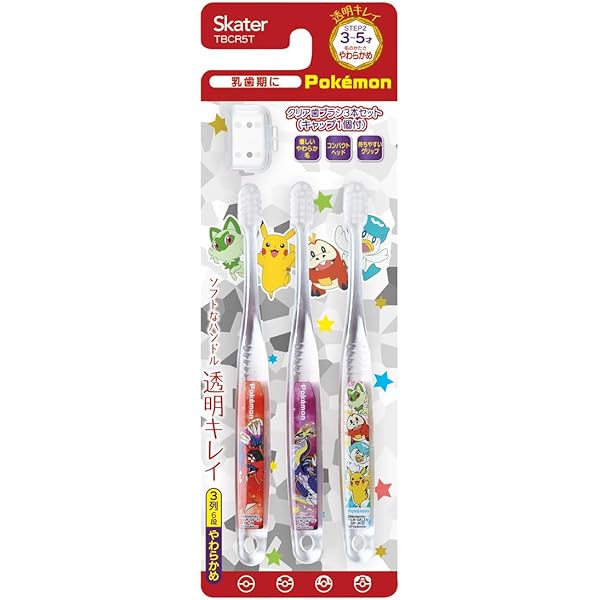 ポケットモンスター　子供用やわらかめブラシ　合計12本　新品送料込み ポケットモンスター 子供用やわらかめブラシ 合計12本 新品送料込み