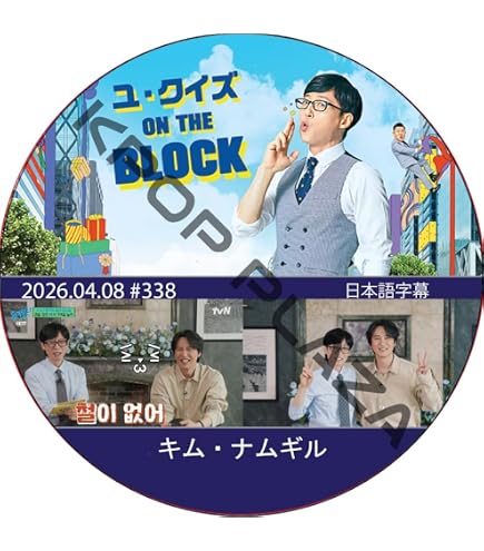 Amazon.co.jp: キム・ナムギル DVD KIM NAM GIL SPECIAL STAGE 2016 (2