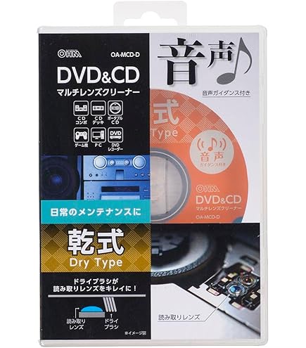 Amazon.co.jp: TDK MDヘッド&レンズクリーナー MD-HLC1SG : 家電＆カメラ