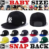 NEW ERA (ニューエラ） BABY （ベビーサイズ） MY1ST 9FIFTY CAP　ニューエラ ベビーサイズ 赤ちゃんサイズ　ニューエラキッズ 出産祝い プレゼント 子供用 帽子 スナップバ
