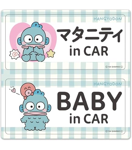 Amazon.co.jp: ハンギョドン 着ぐるみクマ 車マグネットステッカー