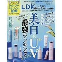 LDK the Beauty (エルディーケー ザ ビューティー) 2026年 7月号 [雑誌