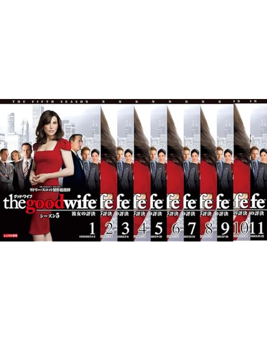 グッド・ワイフ 彼女の評決 シーズン1 〜ファイナル　全77巻　全巻　洋画 グッド・ワイフ 彼女の評決 シーズン1 〜ファイナル 全77巻 全巻