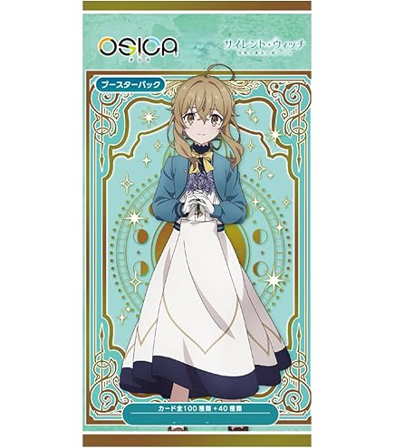 Amazon | きゃらスリーブコレクション マットシリーズ 「ダンジョンに