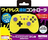 ニンテンドースイッチ用コントローラ『ワイヤレスバトルパッドターボProSW(イエロー×パープル)』 - Switch