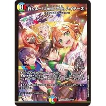 Amazon.co.jp: デュエルマスターズ 星増樹＜あきない遊びだぜ！＞(レア