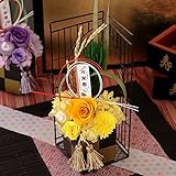 BunBunBee 賀寿のお祝いプリザーブドフラワー【還暦 古希 喜寿 傘寿 米寿 卒寿 白寿】 (賀寿88歳「米寿のお祝い」(金茶色))