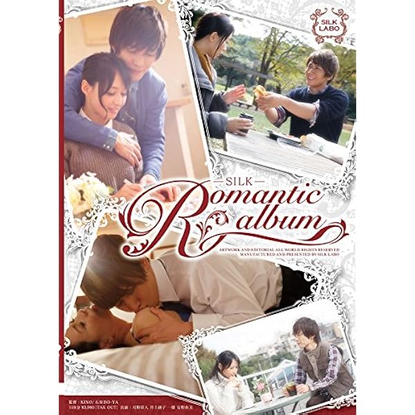 SILK LABO作品6本セット SILK LABO作品単品6本セット