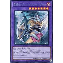 Amazon.co.jp: 遊戯王ラッシュデュエル RD／G001-JP002 ブラック
