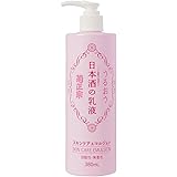 菊正宗 日本酒の乳液 ３８０ｍｌ【２個セット】