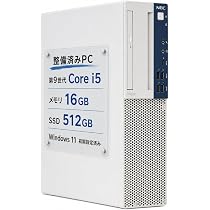 Amazon.co.jp: 【整備済み品】NEC Mate MB i5第9世代 16GB SSD512GB