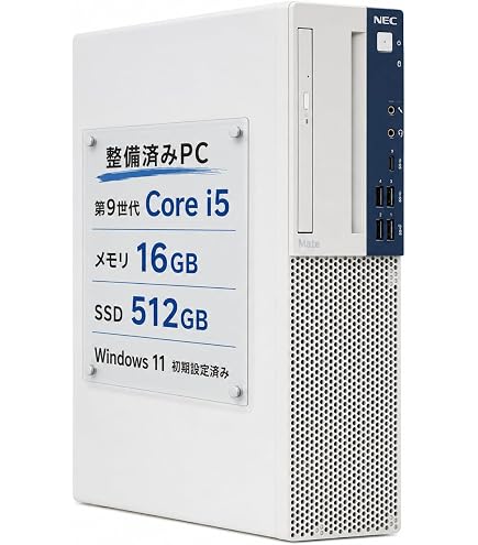 Amazon.co.jp: NEC Mate デスクトップパソコン 整備済 第9世代 Core i5