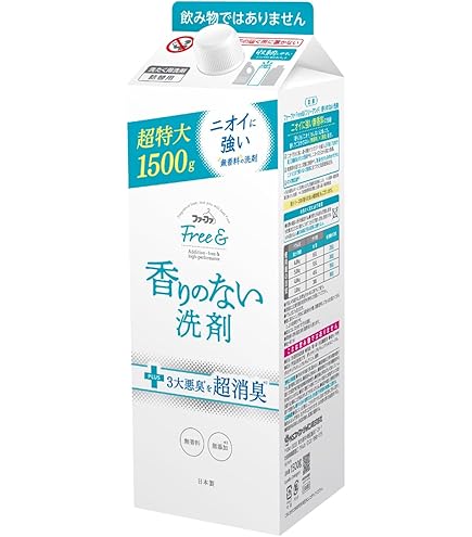 Amazon | ファーファ 洗濯用 液体 洗剤 ファイン フレグランス