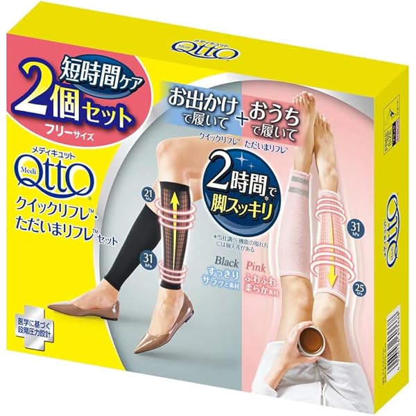 [BODY ARCHI] ナイトスパッツ Mサイズ Amazon.co.jp: [BODY ARCHI] ナイトスパッツ イオセラン Ioceran