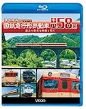 ���S�}�s�`�C���� �L�n58�n