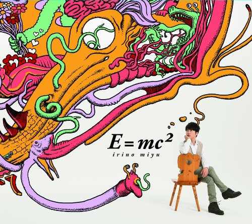 入野自由のアルバム売上ランキング Oricon News