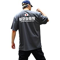 Amazon | [自衛隊グッズ] 【JT-TS-TS-011】自衛隊グッズ 航空