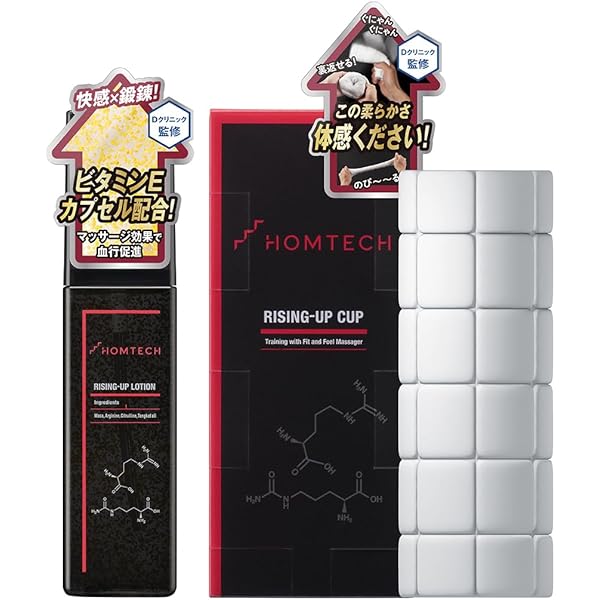 Amazon | オムテック ライジングアップ カップ 【超柔素材採用！キモチ