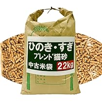 Amazon | 猫砂 木質ペレット 20kg 33リットル ネコ砂 代用品